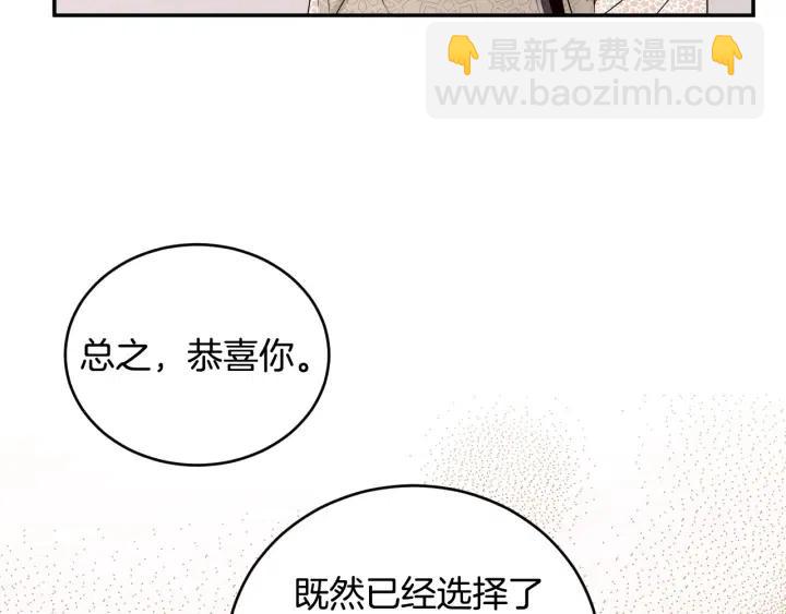 窈窕淑男 - 第2季完結篇  像申雅琳的男人(3/4) - 7