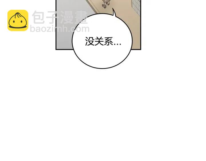 窈窕淑男 - 第2季完結篇  像申雅琳的男人(3/4) - 4