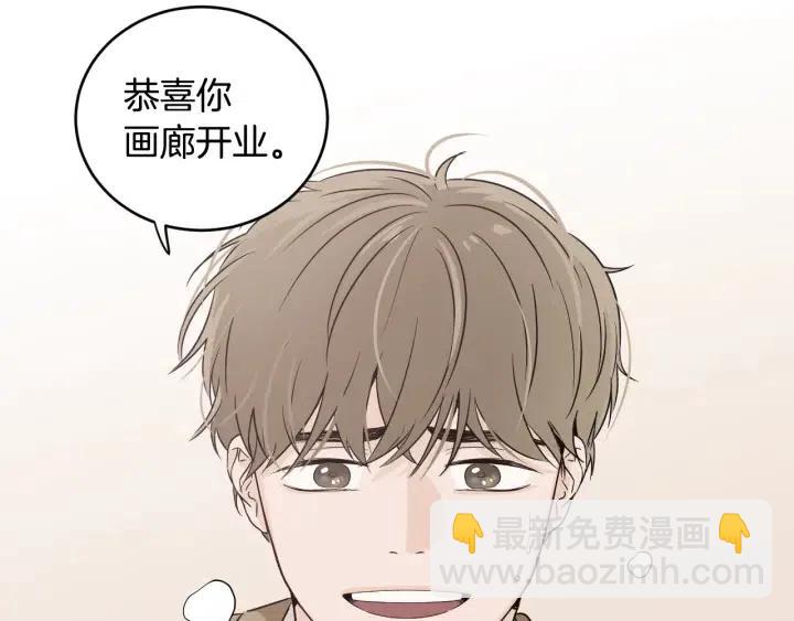 窈窕淑男 - 第2季完結篇  像申雅琳的男人(3/4) - 5