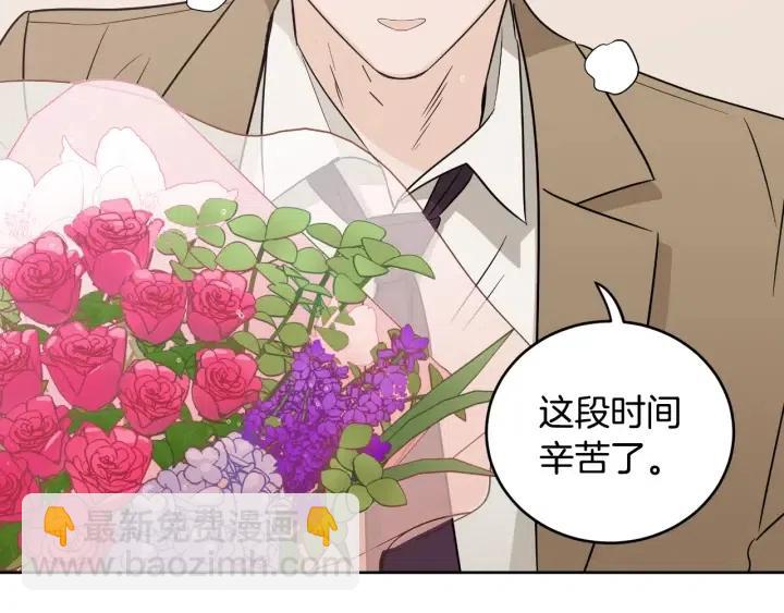 窈窕淑男 - 第2季完結篇  像申雅琳的男人(3/4) - 6