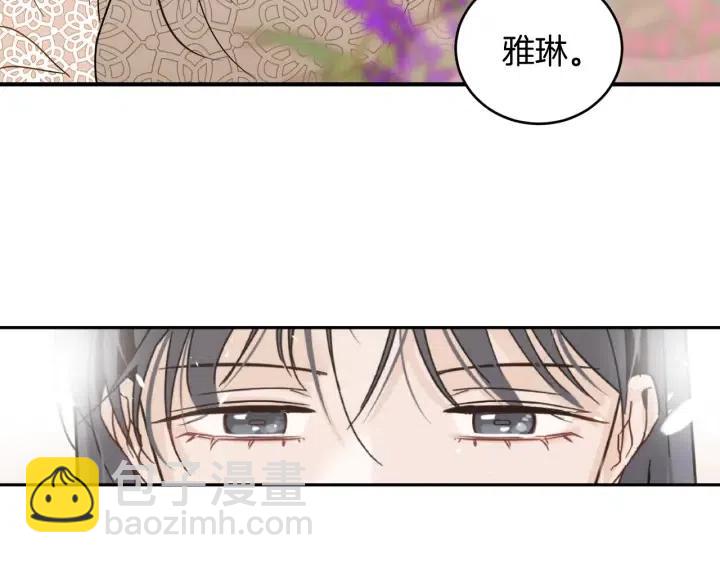 窈窕淑男 - 第2季完結篇  像申雅琳的男人(3/4) - 1