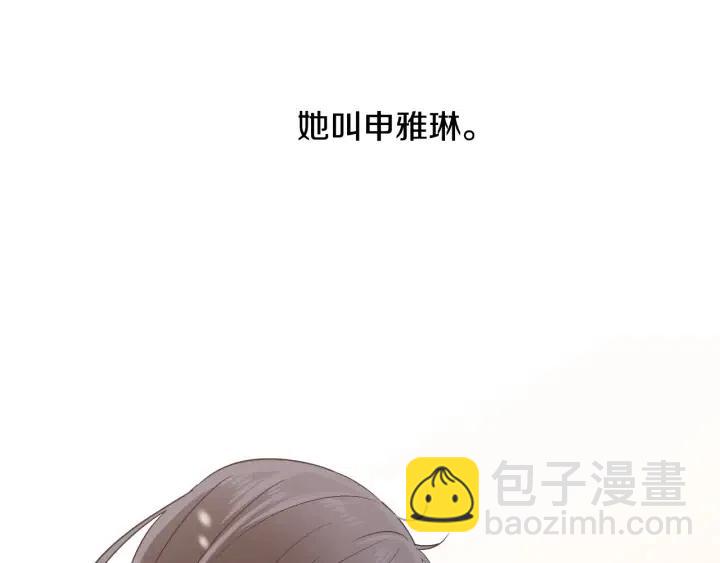 窈窕淑男 - 第2季完結篇  像申雅琳的男人(3/4) - 6