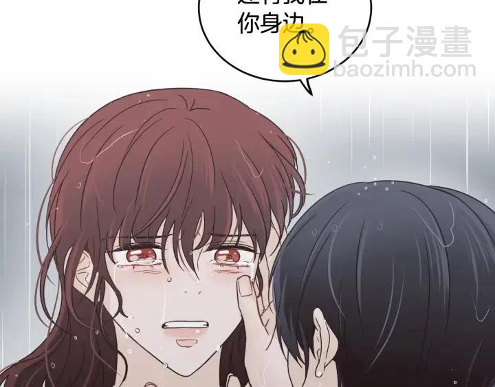 窈窕淑男 - 第2季完結篇  像申雅琳的男人(1/4) - 5