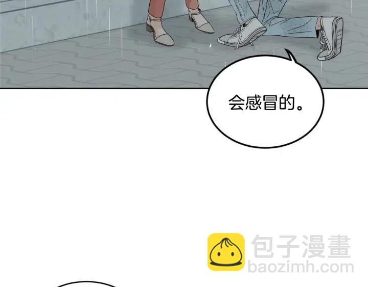 窈窕淑男 - 第2季完結篇  像申雅琳的男人(1/4) - 4