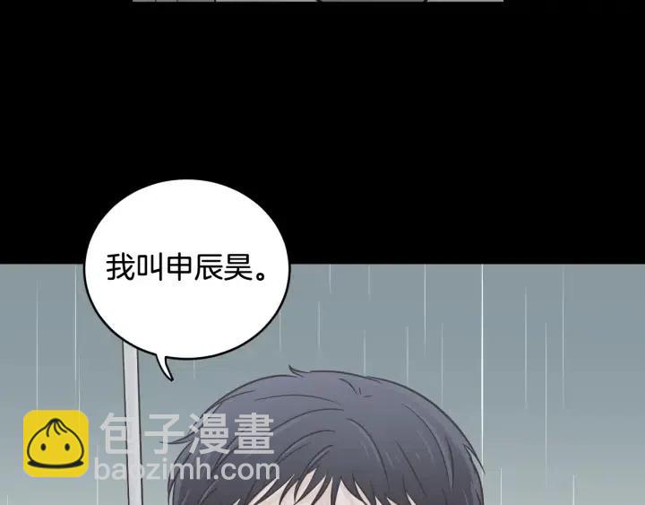 窈窕淑男 - 第2季完結篇  像申雅琳的男人(1/4) - 1