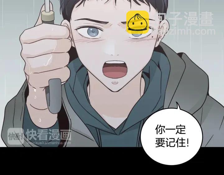 窈窕淑男 - 第2季完結篇  像申雅琳的男人(1/4) - 2