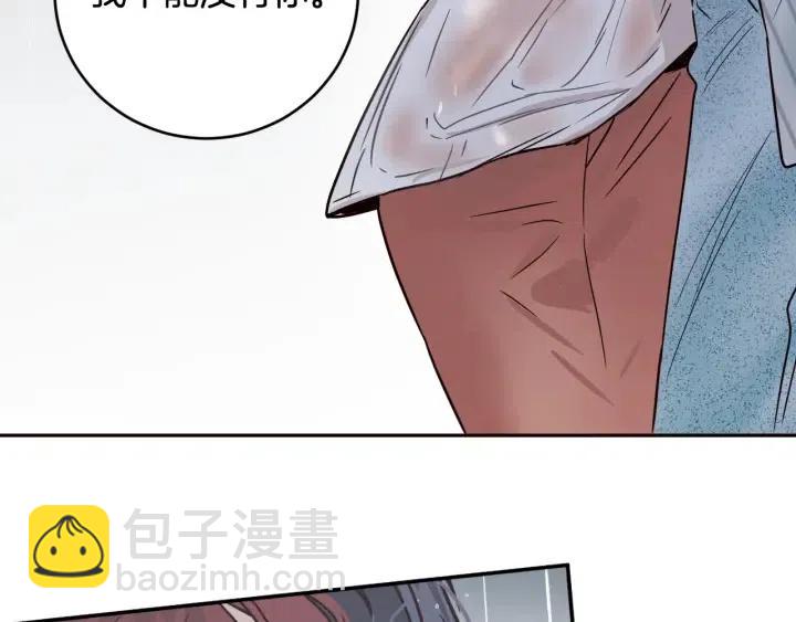 窈窕淑男 - 第2季完結篇  像申雅琳的男人(2/4) - 2