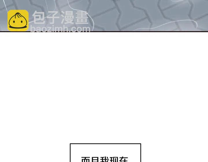 窈窕淑男 - 第2季完結篇  像申雅琳的男人(2/4) - 2