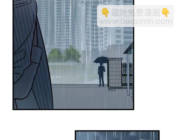 窈窕淑男 - 第2季完結篇  像申雅琳的男人(2/4) - 5