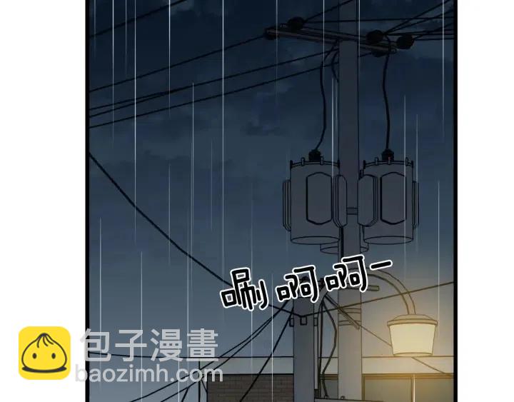 窈窕淑男 - 第2季完結篇  像申雅琳的男人(2/4) - 8