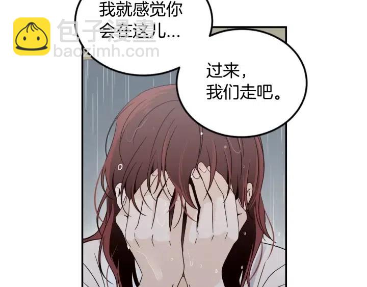 窈窕淑男 - 第2季完結篇  像申雅琳的男人(1/4) - 1