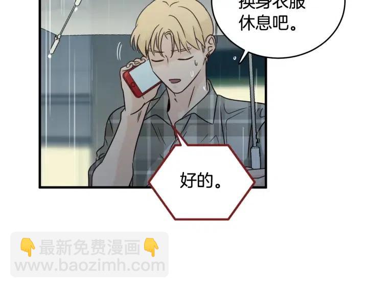 窈窕淑男 - 第2季完結篇  像申雅琳的男人(2/4) - 3