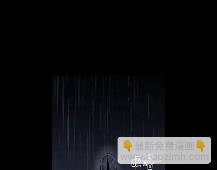 窈窕淑男 - 第83話 我們的關係(1/3) - 8