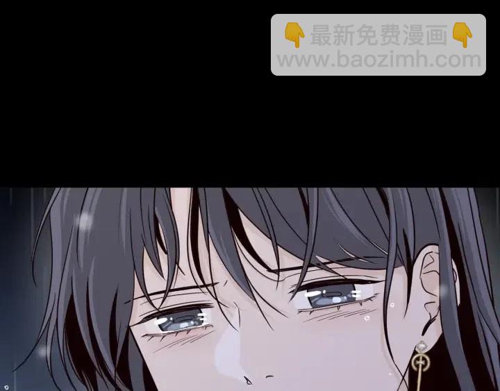 窈窕淑男 - 第83話 我們的關係(1/3) - 2