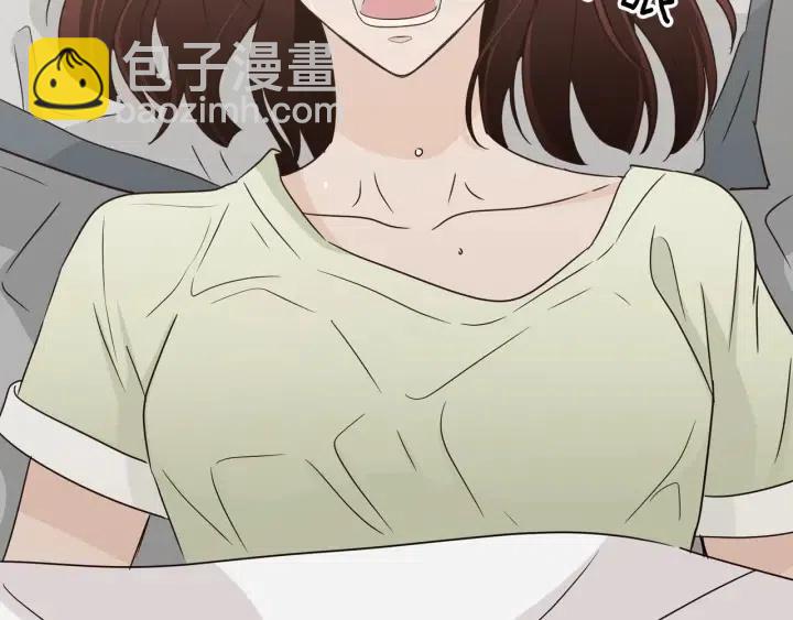 窈窕淑男 - 第83話 我們的關係(1/3) - 5