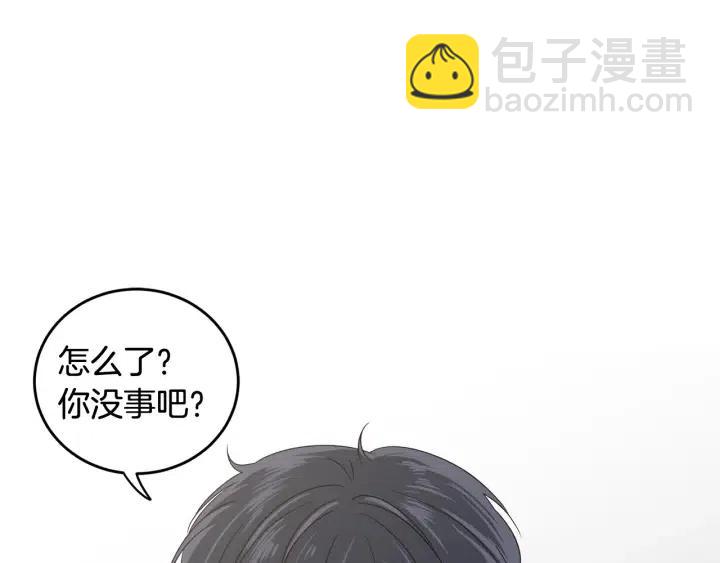 窈窕淑男 - 第83話 我們的關係(1/3) - 1