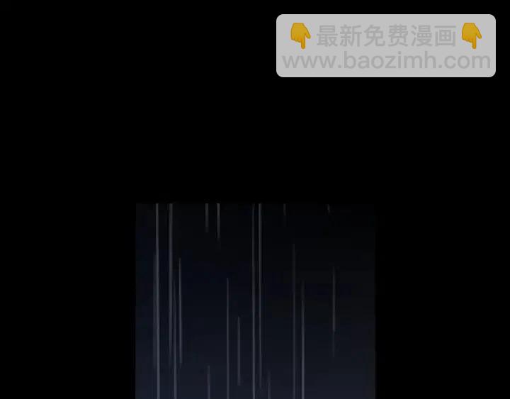 窈窕淑男 - 第83話 我們的關係(1/3) - 7