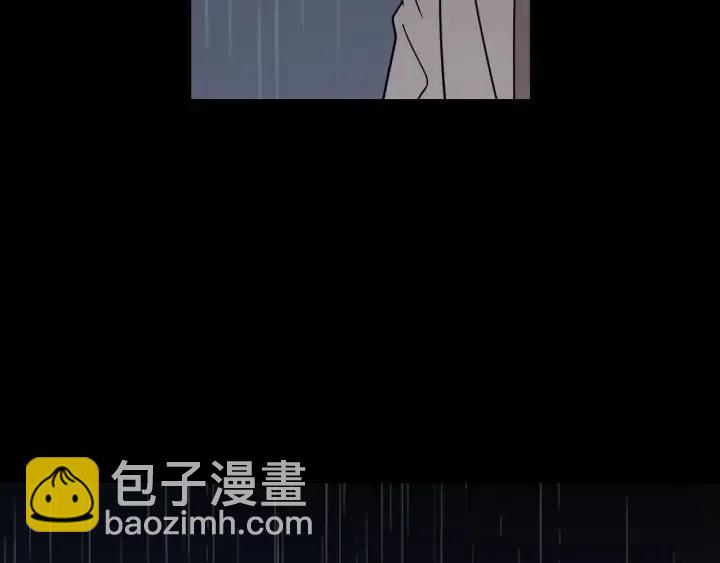 窈窕淑男 - 第83話 我們的關係(1/3) - 1