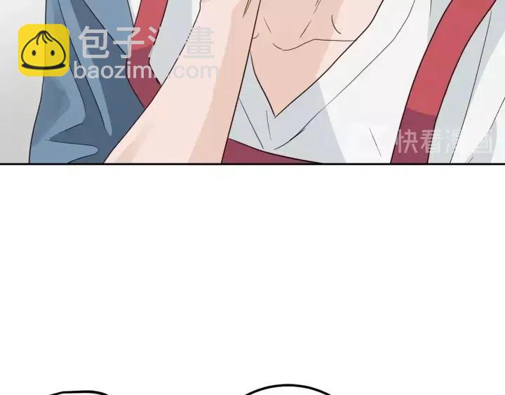 窈窕淑男 - 第83話 我們的關係(2/3) - 1