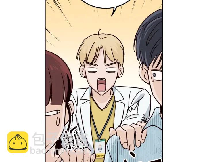 窈窕淑男 - 第85話 夢的解析(1/3) - 7