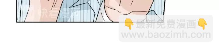 窈窕淑男 - 第85話 夢的解析(2/3) - 4