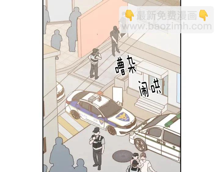 窈窕淑男 - 第85話 夢的解析(2/3) - 1