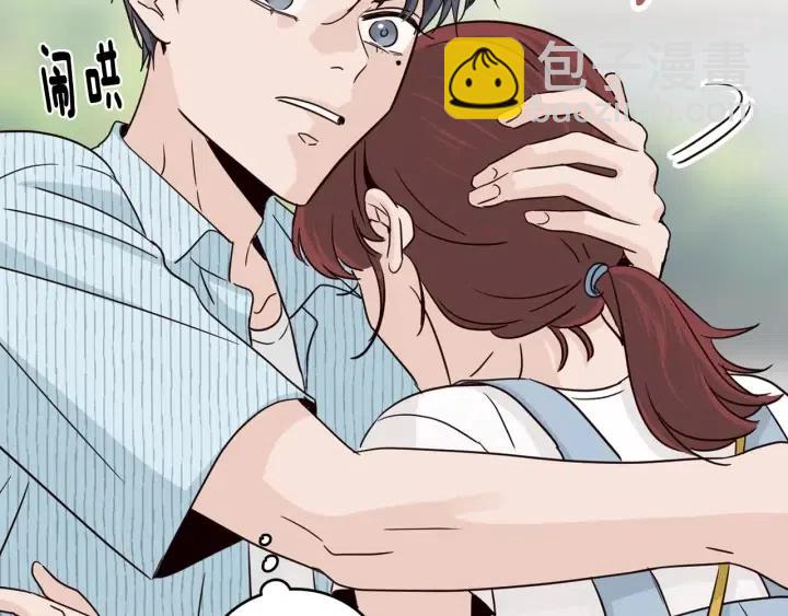 窈窕淑男 - 第85話 夢的解析(2/3) - 1