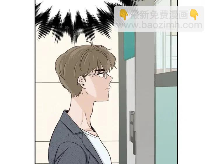 窈窕淑男 - 第87話 親眼確認(1/3) - 6