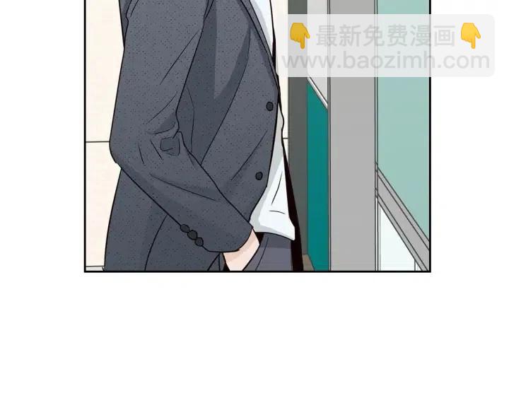 窈窕淑男 - 第87話 親眼確認(1/3) - 7