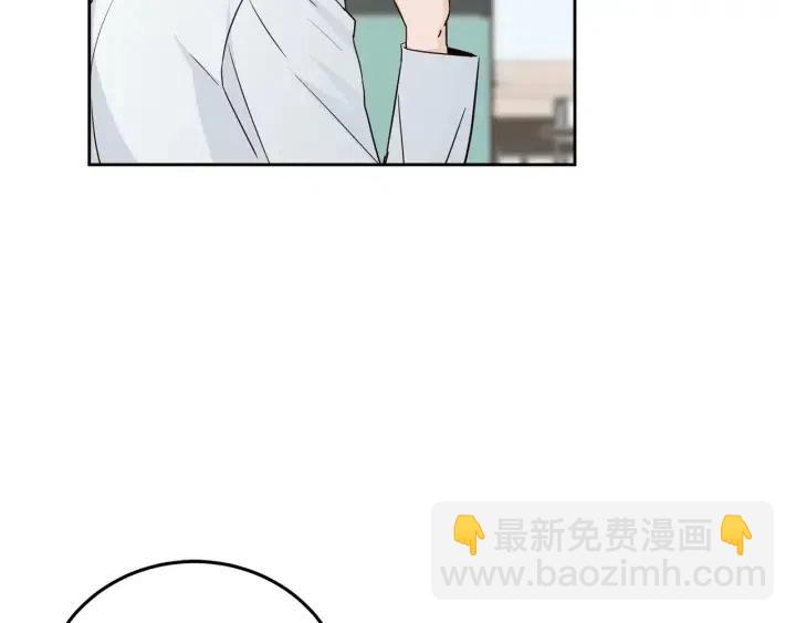 窈窕淑男 - 第87話 親眼確認(1/3) - 5