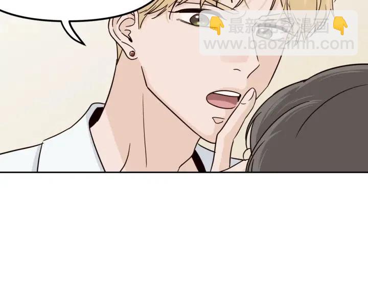 窈窕淑男 - 第87話 親眼確認(2/3) - 6