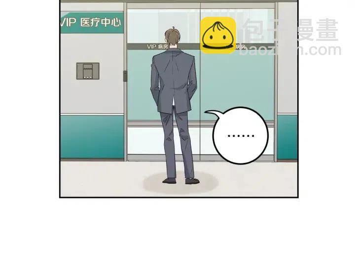 窈窕淑男 - 第87話 親眼確認(1/3) - 8