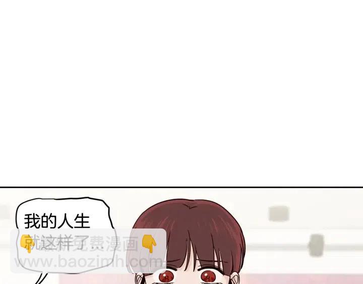 窈窕淑男 - 第87話 親眼確認(2/3) - 6