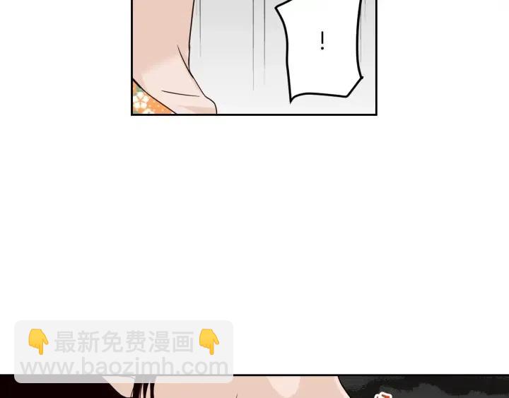 窈窕淑男 - 第89話 不能失去你(1/3) - 2