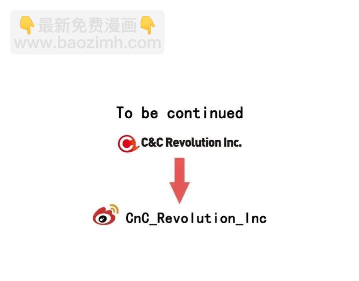 窈窕淑男 - 第89話 不能失去你(3/3) - 3