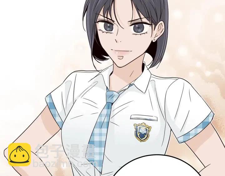 窈窕淑男 - 第89話 不能失去你(1/3) - 8