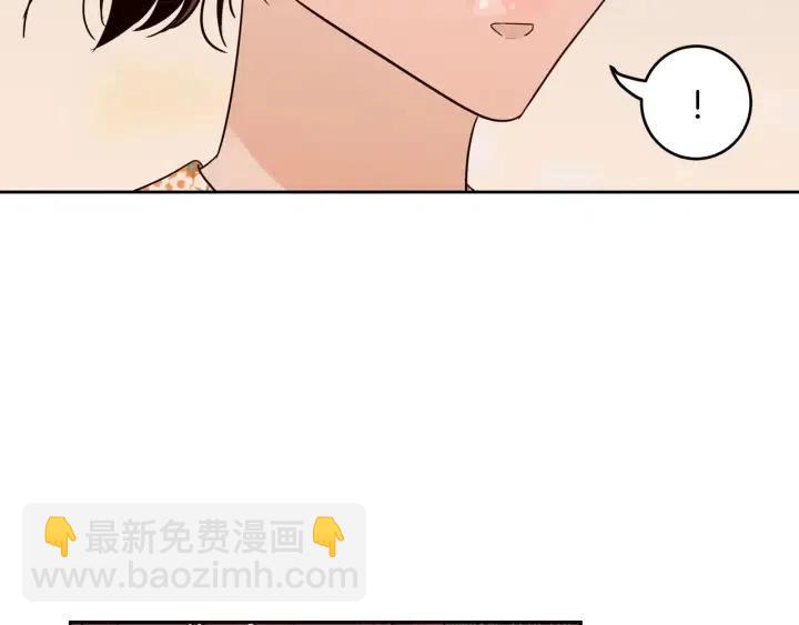 窈窕淑男 - 第89話 不能失去你(1/3) - 1