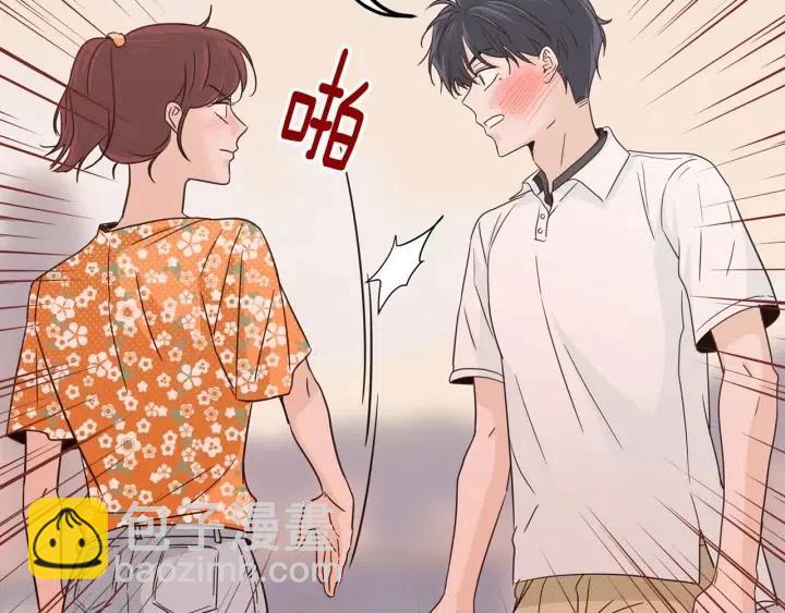 窈窕淑男 - 第89話 不能失去你(2/3) - 3