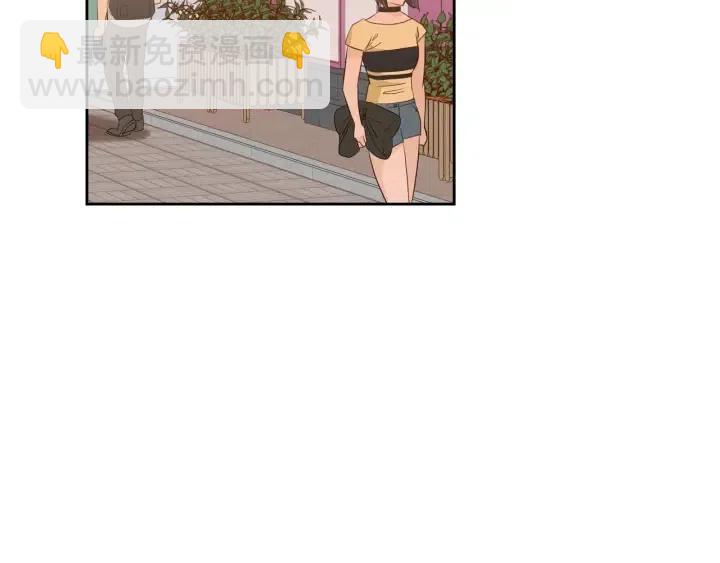 窈窕淑男 - 第89話 不能失去你(2/3) - 3