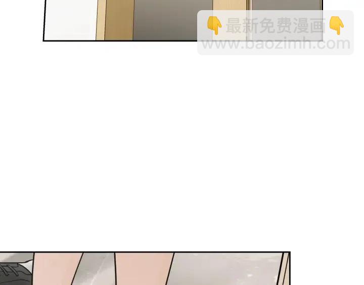 窈窕淑男 - 第91話 二人世界(3/3) - 5