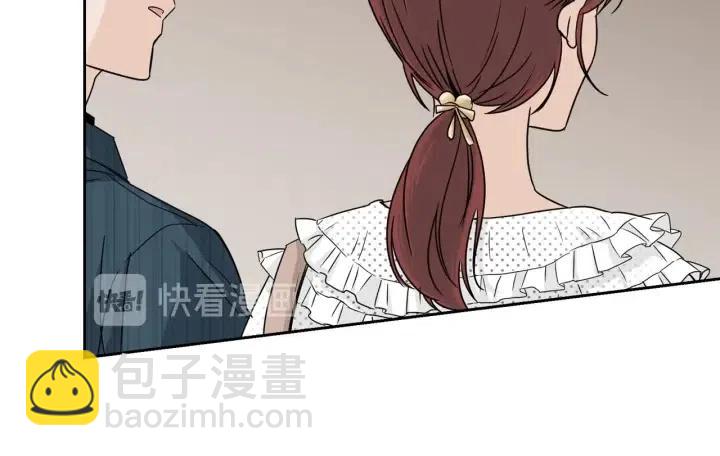 窈窕淑男 - 第91話 二人世界(3/3) - 2