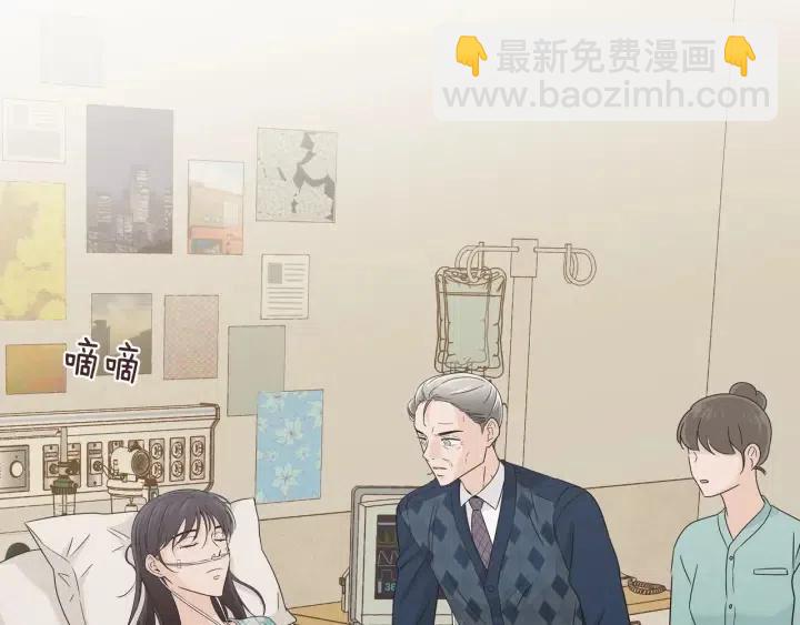 窈窕淑男 - 第91話 二人世界(3/3) - 4