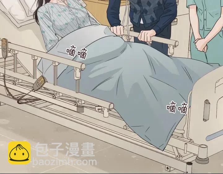 窈窕淑男 - 第91話 二人世界(3/3) - 5