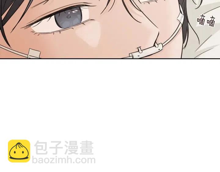 窈窕淑男 - 第91話 二人世界(3/3) - 1