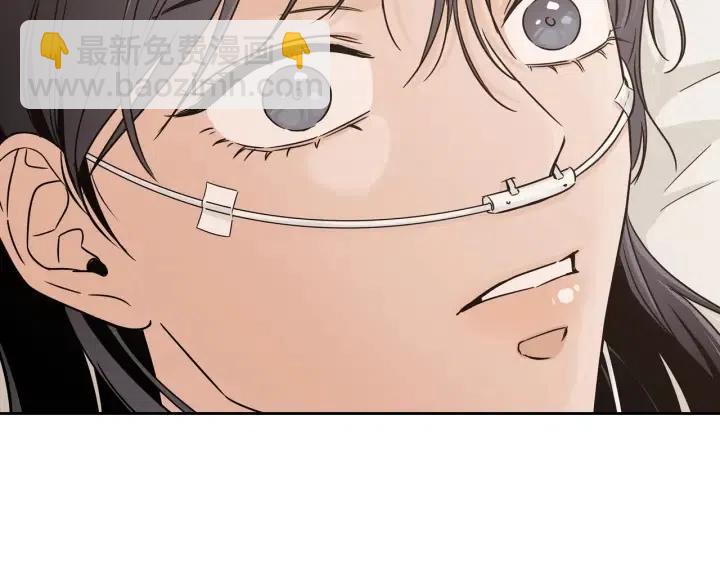 窈窕淑男 - 第91話 二人世界(3/3) - 4