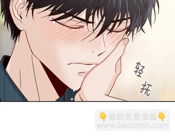 窈窕淑男 - 第91話 二人世界(1/3) - 2