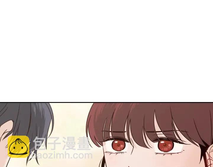 窈窕淑男 - 第91話 二人世界(1/3) - 4