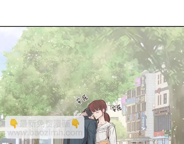 窈窕淑男 - 第91話 二人世界(1/3) - 6