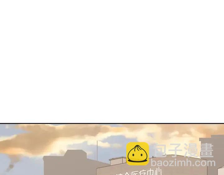 窈窕淑男 - 第91話 二人世界(1/3) - 2