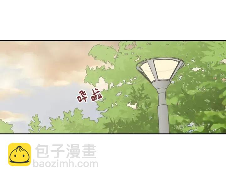 窈窕淑男 - 第91話 二人世界(2/3) - 6